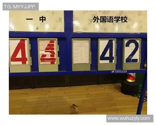 南京篮球队整体压制策略分析与得失评估探讨