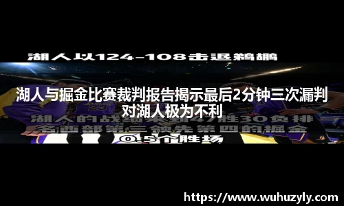mk体育官网